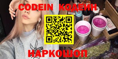 амфетамин Гусь-Хрустальный
