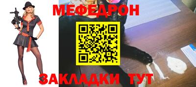 амфетамин Гусь-Хрустальный