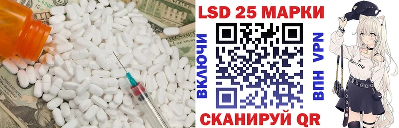 ЛСД экстази ecstasy  Светлоград 
