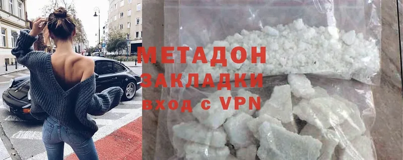 продажа наркотиков  KRAKEN   МЕТАДОН methadone  Светлоград 