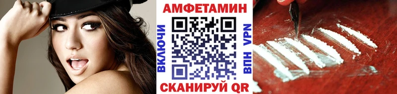 купить закладку  Светлоград  МЕТАМФЕТАМИН пудра 
