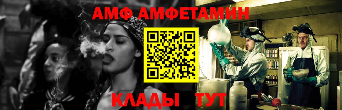 Светлоград  Метамфетамин пудра  Вход с VPN 